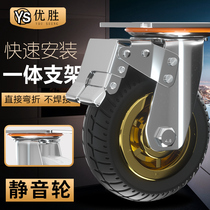 6 inch universal wheel wheel heavy rubber silent industrial integrated bracket Shock absorption 4 inch 5 inch 8 inch with brake casters