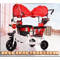  Twin sliding baby artifact double trolley Ultra-lightweight folding baby children baby tricycle simple