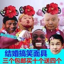 Mask funny net celebrity spoof funny face Pick up bride star face Adult funny grimace fake face