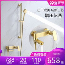 Berlich Supercharged Brushed Golden Shower Set Thermostatic Bath Simple Lifting Shower All Copper Household Golden Shower