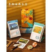  2021 Oil painting one-way calendar This art plan This creative simple ins wind hand-torn desk calendar note female office