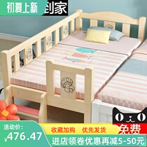 Solid Wood Childrens Bed With Guardrails Baby Cot Boy Single Bed Girl Princess Bed Widening Bedside Splicing Large Bed