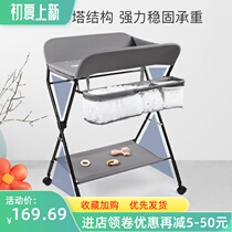 Diaper Table Baby Care Desk Newborn Massage Caressing Shower Desk Multifunction Foldable Removable Crib