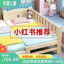 Solid Wood Childrens Bed Splicing Bed Boy Girl Single Bed Princess Bedside Small Bed Widening Splicing Large Bed Crib