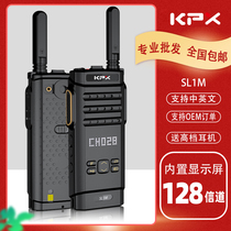 Science News walkie-talkie lightweight design high-strength high-power distance penetration communication state anti-interference walkie-talkie