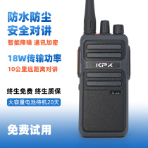 High-power walkie-talkie Handheld outdoor machine Construction site wear-resistant intercom talkie Mini hotel security analog walkie-talkie