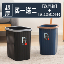 Trash can Large household large capacity Kitchen living room toilet bathroom office lidless garbage basket Hotel commercial