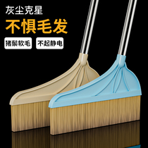 Single sweep broom dustpan suit broom dustpan combined household pig mane broom unglued hair Antistatic