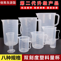 Do milk tea shop dedicated gadget full xue ke bei call to make hand Cup ang si bei toiletry set