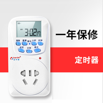  Zero degree aquatic plants Carbon dioxide solenoid valve timer co2 timer switch Light timer