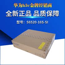 S6520-16S 24S 26Q-SI H3C Layer 3 16 24 26 Full 10 Gigabit Multirate Aggregation Switch