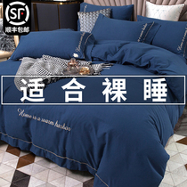 Autumn and winter thickened cotton sanding four-piece cotton 100 sheet bedding cover solid color simple bedding 4