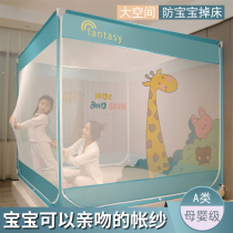 2021 new home bed Hat-Style Sitting Bed Mosquito Net Children Baby Anti-Fall Dust Top Mongolia Bag free of mounting encryption