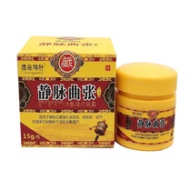 Pterocephalus needle vein flexion smear 15G topical treatment of earthworm legs green tendons raised sore hemp pain and swelling buy 2 get 1