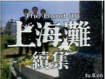 DVD version Shanghai Beach 2 Shanghai Beach Sequel] Lu Liangwei Xie Xian 20 episodes 2 discs (bilingual)