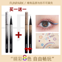 Color eyeliner pen long-lasting waterproof non-dizzying novice beginner gumbag eye shadow Brown starry girl Li Jiaqi