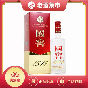 酒国窖1573-酒国窖1573促销价格、酒国窖1573品牌- 淘宝