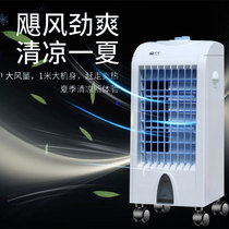 Camel air conditioning fan cooling fan cooling fan water cooling air conditioning air conditioning fan small air conditioning silent energy saving factory direct sales