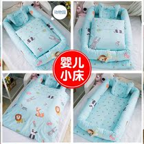 Born baby portable bed removable and washable anti-pressure and shock-proof crib foldable baby cotton bed