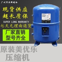 MT160HW4VE MT160HW4VE MT160HW4DVE MTZ160HW4VE Danfoss Michele 13 Original Fitted Compressor