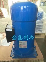 SH240A4ABE original dress Danfos Baifuma 20 Central Air Conditioning Chiller Refrigeration compressor R410A