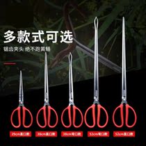 Fishing gear thickened sea-catching tools catching fish and catching clips long-handled eel pliers rice eel pliers fish control Outdoor