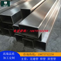304 stainless steel to just be in charge of 10*10 25*25cm 50*50*1 2mm 100*50*1 5mm complete specifications