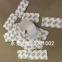 EVA foam double-sided adhesive strong foam cotton pad square foam non-slip tape round rubber pad