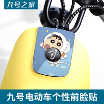 No. 9 electric car ABC60803040 accessories stickers front face stickers modified film waterproof creative personality decoration