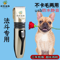 French bucket small dog shaver Electric fader for dogs Pet shop push hair trim Dog feet Mute artifact
