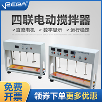 JJ-4A four-way six-way electric agitator Synchronous agitator speed asynchronous digital display laboratory agitator