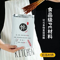 Disposable barbecue aluminum foil insulation oil-proof paper bag Kraft Tin Tin frying skewers bag takeaway gluten bag