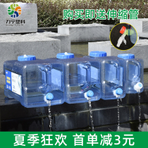 Car-mounted water storage tank outdoor bucket shrinking portable bucket foldable bucket household drinking water storage bucket