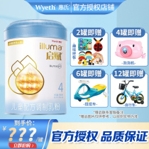 Wyeth Kai Fu Blue Diamond 4 Section 900g canned Irish imported classic formula milk powder infant cow milk powder
