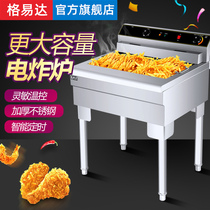 Electric fryer Commercial large capacity vertical constant temperature fryer French fries Fried chicken fritters Chicken chops fryer Electromechanical fryer