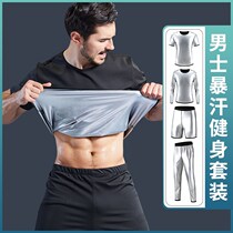 Rear Show Sweat Suit Mens Summer Suit Fitness Suit Sweatpants Big Code Explosive Sweatshirt Sweatshirt Sweatshirt Sweatshirt Sweatshirt Sweatshirt Sweatshirt