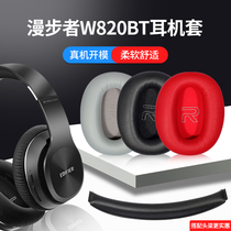 Applicable Edifier comic walker W820BT headsets W828NB headsets headphone cover sponge cover leather headsets