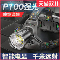 P100 strong light headlight charging super bright outdoor long-shot head-mounted waterproof zoom night fishing lamp xenon mine lamp