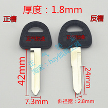 〖 ZQ314] applicable healthy gu fang for Chang Ho key blank sub-pi zi lock