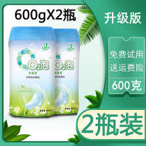 Ou rabbit bubble o2 bubble wash particles official flagship store O2 bubble clothes wash particles oxygen bubble q2 washing powder