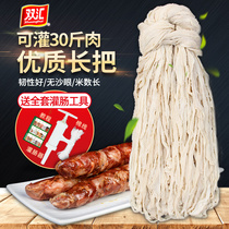 Double Wire Pig Sausage 8-way Quality Food Food Grade Home Children Homemade Sausage Red Sausage Air-dried Sausage sausage