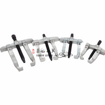  Two-claw puller bearing disassembly top puller Rama bearing puller Puller Beam bearing two-claw pull code