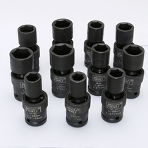  Electric wrench integrated universal joint connector Pneumatic lithium battery big fly small wind gun socket wrench movable rotating direction