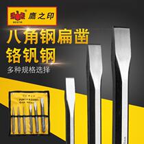Eagle seal Masonry chisel Flat chisel chisel Steel punch flat head pointed chisel Sharp chisel Iron chisel Cement chisel stone chisel knife