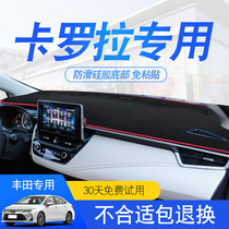 Suitable for 19-21 Toyota Corolla instrument pad sunscreen shading central control Workbench front light protection pad