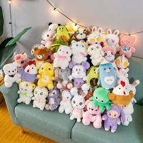 New 8-inch grip doll Gongzai Marriage Throw Doll Ground Plush Toy Small Gift Doll Machine Wholesale