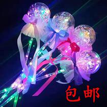 New LED flashy fairy stick childrens toy Popo ball magic wombat glowing ball toys to push small gifts