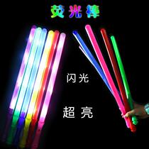 48CM Seven Color LED Electronic Fluorescent Stick Wholesale Flash Rainbow Bar Grand concert fluorescent bar luminous stick