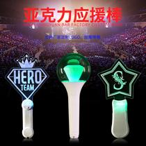 Manufacturer wholesale acrylic luminous stick fan assisted with fluorescent stick led flash should lend a helping hand light concert props