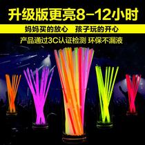 Fluorescent stick childrens toy luminous colourful luminous stick hand ring silver light concert field Yingguang dance props